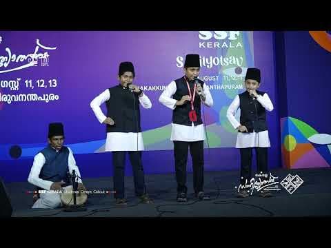 Education Scholarship Distribution Ceremony