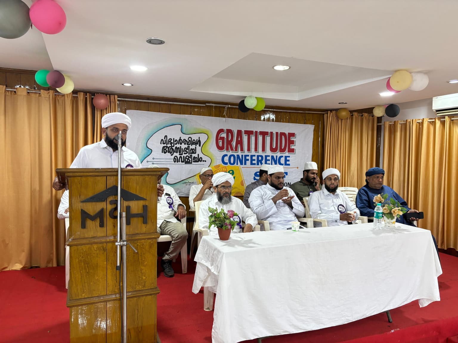 എസ് എസ് എഫ് സ്ഥാപക ദിനം: സംസ്ഥാനത്ത് 125 കേന്ദ്രങ്ങളിൽ ഗ്രാറ്റിറ്റ്യൂഡ് കോൺഫറൻസ് നടന്നു